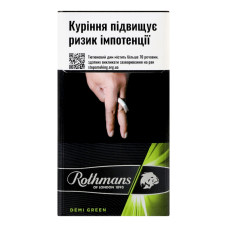 Сигарети з фільтром Rothmans Demi Green 20шт