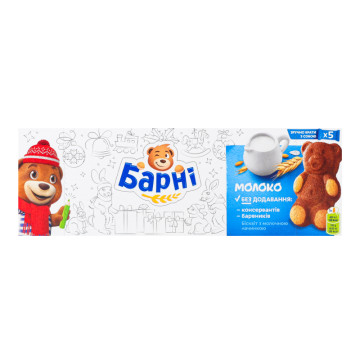 Тістечко бісквітне Молоко Барні к/у 5х30г