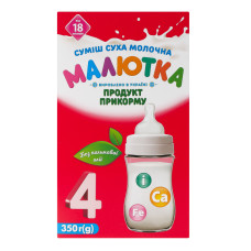 Суміш молочна суха для дітей від 18міс №4 Малютка к/у 350г