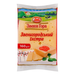 Сир 50% твердий Звенигородський Екстра Звени Гора м/у 160г