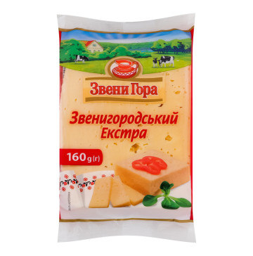 Сир 50% твердий Звенигородський Екстра Звени Гора м/у 160г