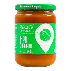 Ікра з кабачків стерилізована Наш продукт і К с/б 440г Ікра з кабачків стерилізована Наш продукт і К с/б 440г