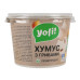Хумус з грибами Yofi! ст 250г