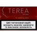 Виріб тютюновмісний для електричного нагрівання з фільтром Terea Sienna 20шт