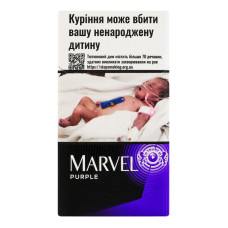 Сигарили з фільтром Marvel Purple 20шт
