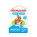 Молоко 3.2% для дітей від 9міс Яготинське для дiтей т/п 500г
