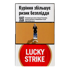 Сигарети з фільтром Lucky Strike Original 20шт