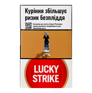 Сигарети з фільтром Lucky Strike Original 20шт