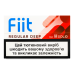 Виріб тютюновмісний для електричного нагріву Regular Deep for Lil Solid Fiit 20шт