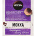 Напій кавовий розчинний Nescafe Мокка м/у 16г