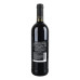 Вино червоне сухе Rosso Secco Decordi 10.5% с/пл 750мл