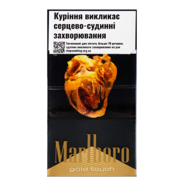 Сигарети з фільтром Marlboro Gold touch 20шт