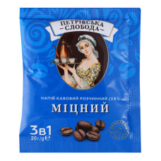 Напій кавовий розчинний 3в1 Міцний Петрівська Слобода м/у 20г Напій кавовий розчинний 3в1 Міцний Петрівська Слобода м/у 20г