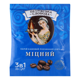Напій кавовий розчинний 3в1 Міцний Петрівська Слобода м/у 20г