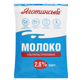 Молоко 2,6% ультрапастеризоване Яготинське т/п 900г