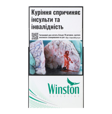 Сигарети з фільтром Winston Superline Green 20шт