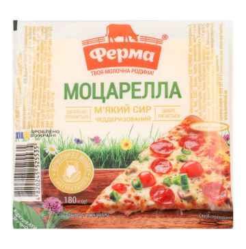 Сир 45% м'який чеддеризований Моцарелла Ферма в/у 180г