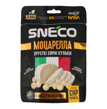 Кульки сирні 20% хрусткі Моцарелла Sneco д/п 28г
