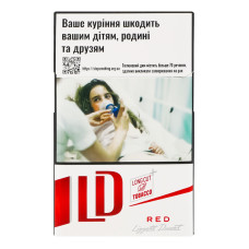 Сигарети з фільтром LD Red 20шт