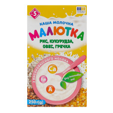 Каша молочна для дітей від 5міс Рис-кукурудза-овес-гречка Малютка к/у 250г