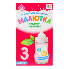 Суміш молочна суха для дітей від 12міс №3 Малютка к/у 350г