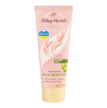 Крем для рук Зволожуючий Silky Hands 72мл