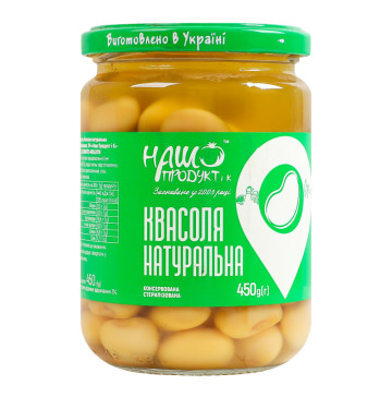 Квасоля натуральна консервована стерилізована Наш продукт і К с/б 450г