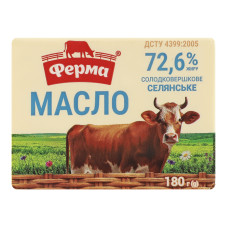 Масло солодковершкове 72.6% Селянське Ферма м/у 180г Масло солодковершкове 72.6% Селянське Ферма м/у 180г
