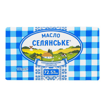 Масло 72.5% солодковершкове селянське Селянське м/у 180г
