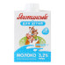 Молоко 3.2% для дітей від 9міс Яготинське для дiтей т/п 500г