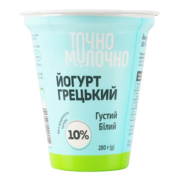 Йогурт 10% густий білий Грецький Точно молочно ст 280г