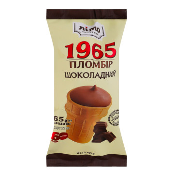 Морозиво 13.5% у вафельному стаканчику Шоколадний Пломбір 1965 Лімо м/у 65г