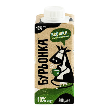 Вершки 10% ультрапастеризовані Бурьонка т/п 200г