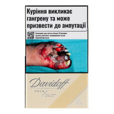 Сигарети з фільтром Davidoff Gold Slims 20шт
