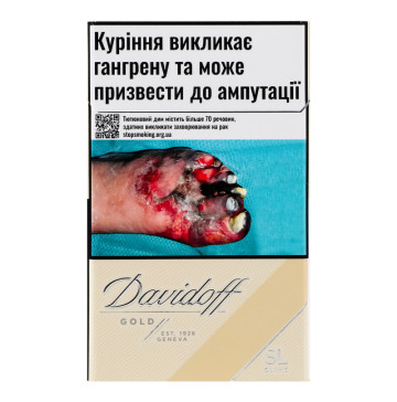 Сигарети з фільтром Davidoff Gold Slims 20шт