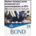 Сигарети Bond Street Blue Selection 25шт