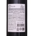 Вино 0.75л 13.6% червоне сухе Merlot Shabo пл