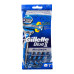 Бритви одноразові Maximum Blue II Gillette 8шт