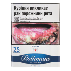 Сигарети з фільтром Rothmans Blue 25шт