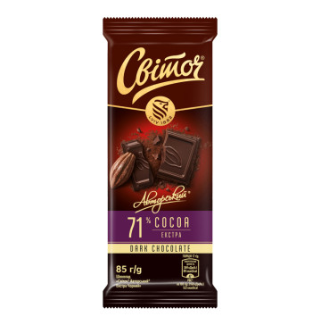 Шоколад 71% екстра чорний Авторський Світоч м/у 85г
