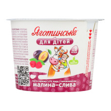 Паста сиркова 3.9% для дітей від 8міс Малина-слива Яготинське для дітей ст 90г
