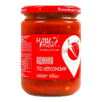 Аджика зі свіжих овочів стерилізована По-херсонськи Наш продукт і К с/б 430г