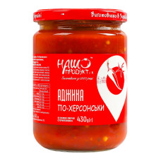 Аджика зі свіжих овочів стерилізована По-херсонськи Наш продукт і К с/б 430г Аджика зі свіжих овочів стерилізована По-херсонськи Наш продукт і К с/б 430г