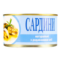 Сардина Аквамарин ІРФ нат д/о 230г