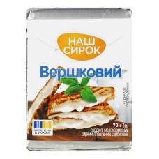 Продукт сирний 50% молоковмісний плавлений скибковий Вершковий Наш сирок м/у 70г