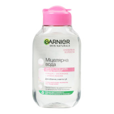 Вода міцелярна для всіх типів шкіри Skin Naturals Garnier 100мл