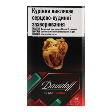 Сигарети з фільтром Davidoff Reach Coral 20шт