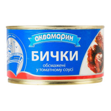 Бички обсмажені у томатному соусі Аквамарин з/б 230г