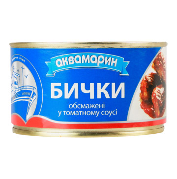 Бички обсмажені у томатному соусі Аквамарин з/б 230г