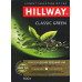 Чай зелений байховий листовий Classic Green Hillway к/у 100г